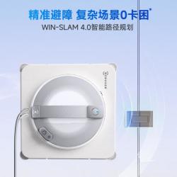 科沃斯 W2SPLUS自动擦玻璃喷水湿擦家用高层户外擦窗神器