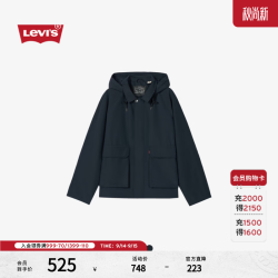 Levi's 26年秋季新款男士工装户外休闲连帽风衣夹克外套 黑色 L