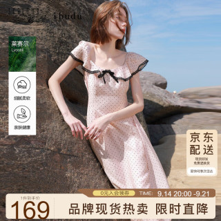 三彩 【波点收腰】A字长连衣裙