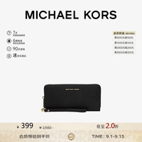 MICHAEL KORS JET SET TRAVEL系列手拿包 黑色 轻奢礼物