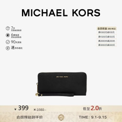 MICHAEL KORS JET SET TRAVEL系列手拿包 黑色 轻奢礼物