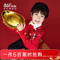 361° 男童加绒保暖卫衣 科学红 120cm
