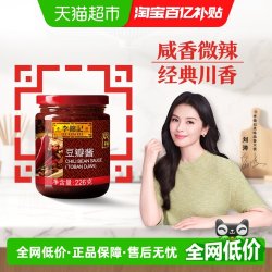 李锦记 豆瓣酱 226g 川香味