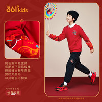 361° 暖热绒加绒套头卫衣 科学红 130