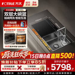 方太 台式家用水槽洗碗机02-M6[M3升级款 新品] 80L双层分区不弯腰设计 可洗海鲜果蔬