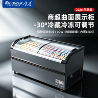 SNOWFLK 商用冰柜岛柜卧式展示柜超
冷冻柜一级节能电控 1.5米曲面弧岛丨镀膜防雾玻璃丨铜管减霜省电40%