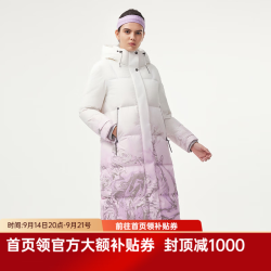 坦博尔 羽绒服女长款运动连帽保暖秋冬外套商场同款TBF550880A 流光碧波粉 S (160)