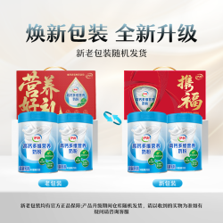 伊利 高钙多维营养奶粉 成人奶粉 中秋节礼盒 700g*2