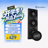 银昕 S360 黑色360一体式水冷散热器 (多平台扣具/支持LGA1700/AM5/漏液包赔)