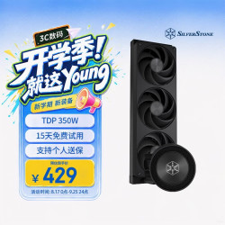 银昕 S360 黑色360一体式水冷散热器 (多平台扣具/支持LGA1700/AM5/漏液包赔)
