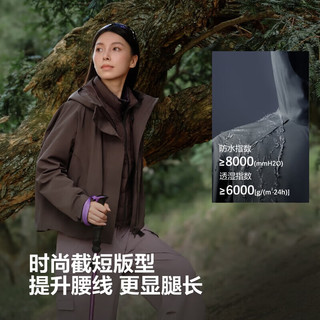 波司登 90鹅绒三合一冲锋衣 泥土棕 M 女士羽绒服