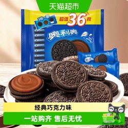 奥利奥 夹心饼干 巧克力味