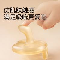 世喜 安抚奶嘴0-3-6个月防胀气防龅牙新生婴儿宝宝扁头全硅胶超轻air款