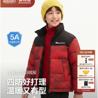 波司登 反季羽绒服儿童时尚运动新年款厚款冬季外套
