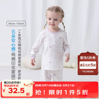 丽婴房 儿童家居服套装 纯棉 浅蓝两粒扣 100cm
