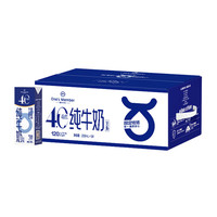 1号会员店 4.0g蛋白 纯牛奶  箱装 30盒