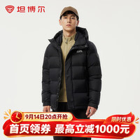 坦博尔 秋冬新品羽绒服男短款连帽户外保暖高充绒休闲百搭外套 黑色 L (175)