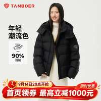 坦博尔 时尚撞色短款羽绒服女冬季保暖小个子百搭休闲厚面包服 黑色 M 165/88A