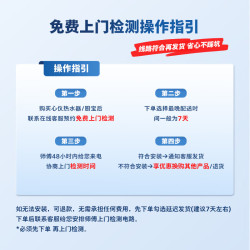 飞利浦 5500W无极变频 除氯净水升级款 迷你竖式厨房热水宝15%AWH1065/93
