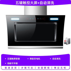长城润滑油 长城油烟机家用厨房侧吸式双电机大吸力抽油烟机出租屋脱排式吸油烟机吸烟机家用抽油烟机