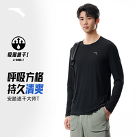 安踏 零压速干T丨C5长袖t恤男秋季防晒吸湿透气健身打底衫跑步基础黑5404-4 反光印花 L (175)