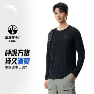 运动速干训练：安踏 C5 男款长袖T恤 5404-4
