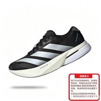 百亿补贴：adidas Boston 13男子防滑耐磨缓震低帮运动跑步鞋JS4938