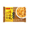 湾仔码头 沙茶酱拌馄饨230g12只 赠黑芝麻汤圆200g