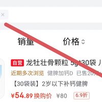 订单截图缩略图