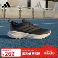 adidas 男 跑步系列 RUNFALCON 6  ATR 跑步鞋 IH1826 黑色 42