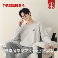 三枪 100%高级感纯棉 情侣款睡衣