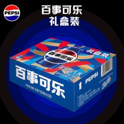 百事 可乐 330ml*20罐 碳酸饮料