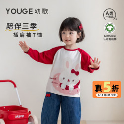 幼歌 婴幼儿春季新款GOTS有机棉萌趣打底衫中小童插肩袖T恤 红色（73-90肩开扣） 120 cm