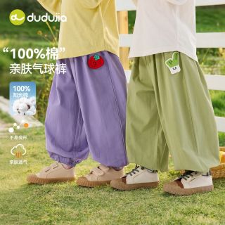 百亿补贴：嘟嘟家 儿童裤子秋季新款男童休闲裤帅气女童长裤好看宝宝童装洋气