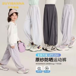 布衣班纳 女童夏季冰感防晒运动裤中大童速干裤新款儿童休闲空调裤