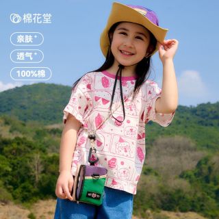 百亿补贴：棉花堂 童装男童t恤短袖儿童夏装宝宝衣服A类女童夏季上衣100%棉潮