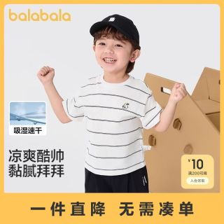 百亿补贴：巴拉巴拉 童装儿童t恤男童短袖女童宝宝上衣新款夏季吸湿速干