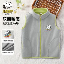 史努比 儿童摇粒绒马甲新款坎肩童装保暖背心休闲外穿男女童上衣潮