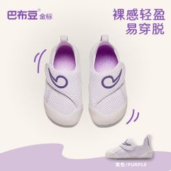 巴布豆 学步鞋宝宝金标裸感童鞋春夏款透气网面婴儿软底夏季鞋子
