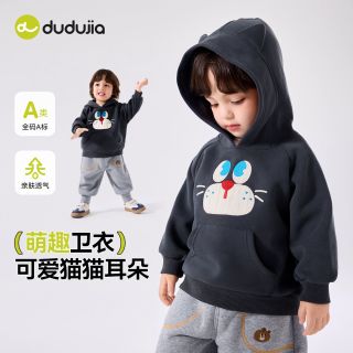 百亿补贴：嘟嘟家 宝宝卫衣秋季新款男童上衣宽松女童秋装洋气儿童秋款童装潮