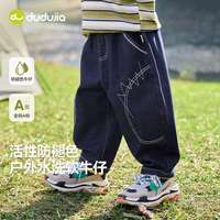 百亿补贴：嘟嘟家 儿童裤子秋季新款男童秋装牛仔裤洋气童装宝宝休闲长裤衣服