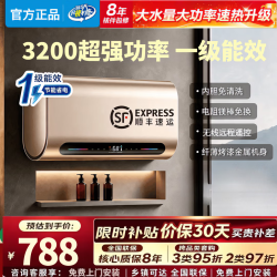 Master Kitchen 扁桶双内胆金属外壳储水式家用一级能效3200W大功率速热出水断电热水器60升80升 40L 玫瑰金金属外壳