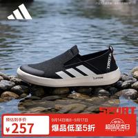 adidas 中性户外系列TERREX BOAT SLIP-ON CLIMACOOL户外鞋JI3502 42.5码