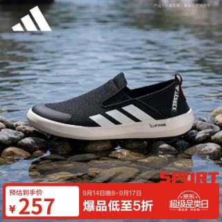 adidas 中性户外系列TERREX BOAT SLIP-ON CLIMACOOL户外鞋JI3502 42.5码