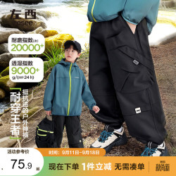 ZOSEE 童装男童裤子秋装2026新款儿童工装裤大童户外冲锋裤 黑色 140