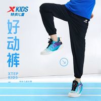 特步 速干 儿童运动裤