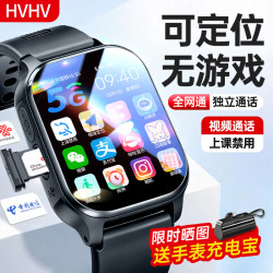 华为机鸿蒙系统苹果机IOS适用智能儿童电话手表2026新款全网通初高中学生6-12-18岁防水定位男女孩