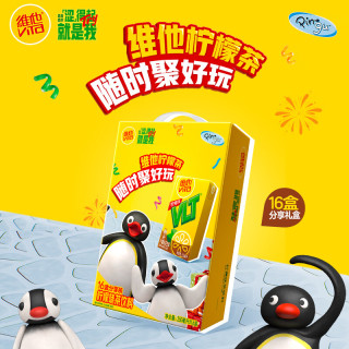 维他奶 ViTa 维他 柠檬茶 250ml*16盒