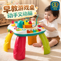 谷雨 游戏桌三代婴儿玩具0-1岁多功能学习桌儿童玩具1-3岁宝宝周岁 谷雨游戏桌第三代-锂电池充电版