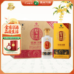 习酒 第四代 金质 53%vol 酱香型白酒 500ml*6瓶 整箱装